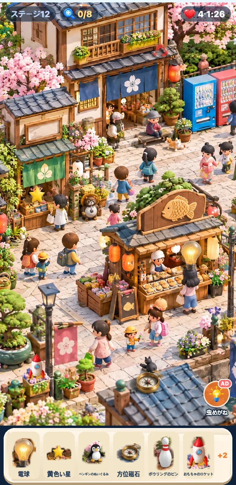 かくれ絵トリップのスクリーンショット2